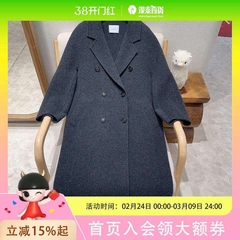 伊芙丽女士时尚休闲大衣199A170351