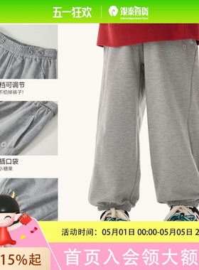 Q21小毛圈基础款卫裤Q6AK006
