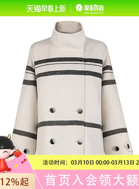 sdeer圣迪奥女立领撞色条纹短款 大衣S25482604
