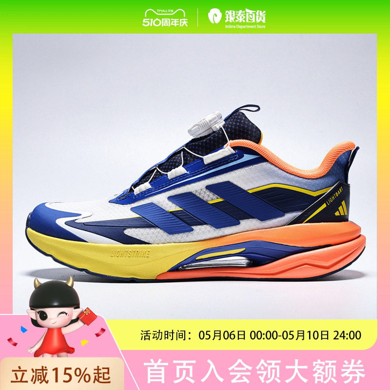 adidas阿迪达斯大童LIGHTDART HABU J运动训练跑步鞋KH5656