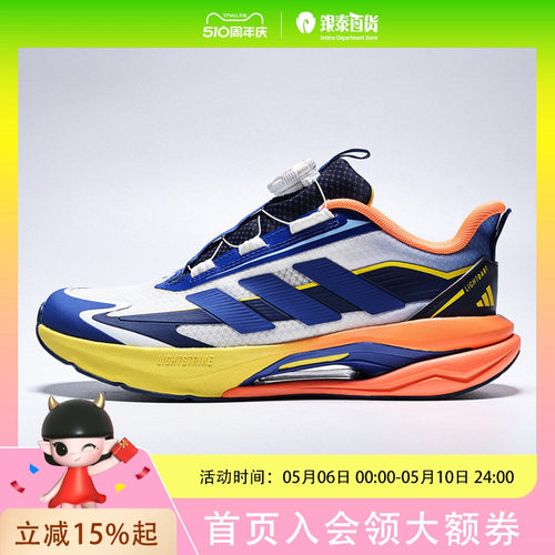 adidas阿迪达斯大童LIGHTDART HABU J运动训练跑步鞋KH5656