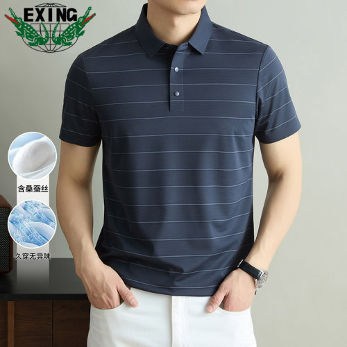 【含桑蚕丝】EXING男士时尚休闲POLO衫2605