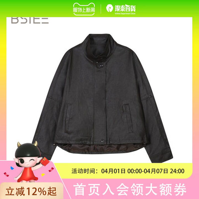 BSiEE本涩2025年秋新款松弛感带斜挎包立领皮革短外套F1598C01