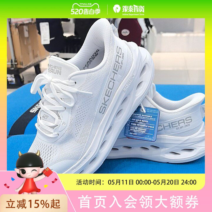 SKECHERS斯凯奇2025女子MAX CUSHIONING GLIDE-STEP女士跑步鞋129