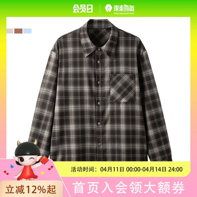 gxg.jeans男装25春新品双色格子长袖衬衫慵懒衬衫外套#J25D031002