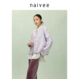 【紫气东来新中式】naivee纳薇25秋月半弯领织锦提花外套