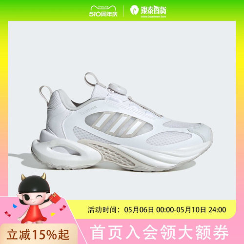 Adidas kids阿迪达斯男大童风动清风鞋稳定透气运动休闲跑步鞋JS4062