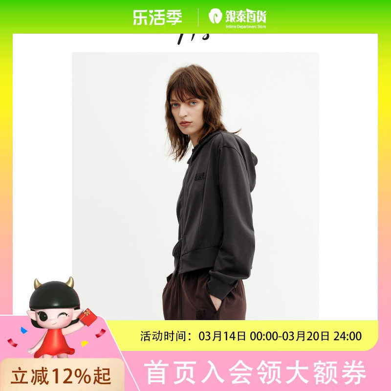 |H'S简约针织短外套女25秋新款高级设计感薄款休闲上衣