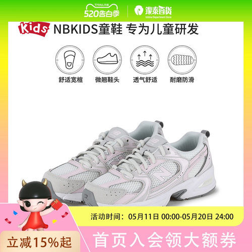 Newbalance 530系列中性运动鞋G5309LW