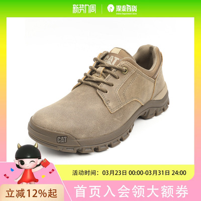 CAT男士休闲舒适鞋P726062O3AM