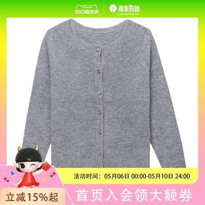 COCOCOZI秋冬羊毛纯色居家通勤女士针织衫243CO508M