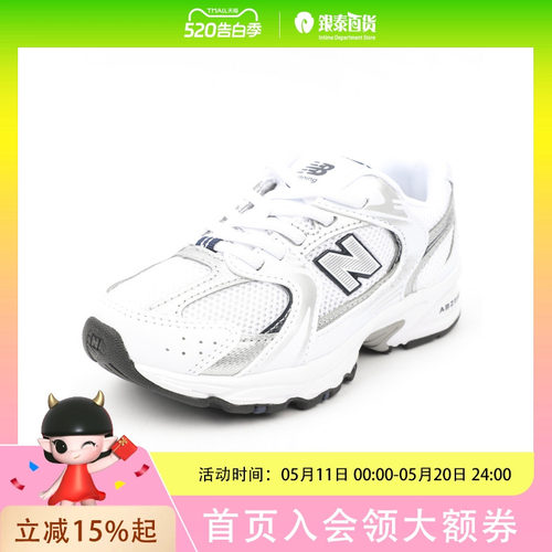 New Balance男女童休闲简约鞋PZ530SB1NDPDFS2493