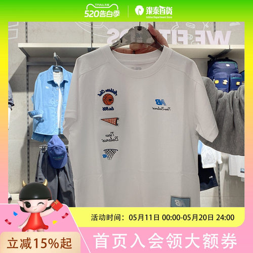 New Balance中性简约时尚短袖T恤7EG22023