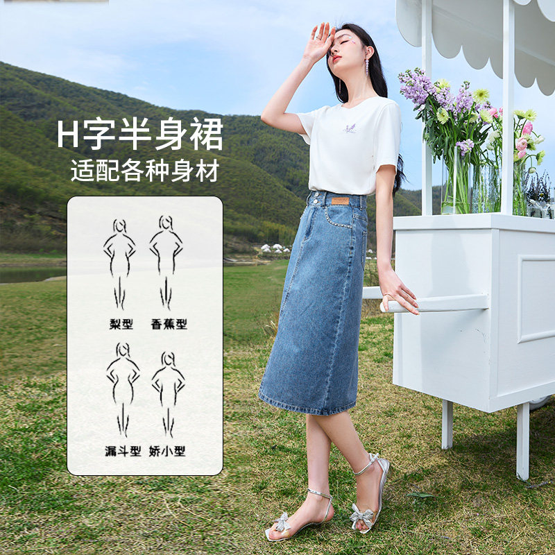 香影薄款软牛仔半身裙中长款2025新款裙子开叉显瘦高腰a字裙女夏