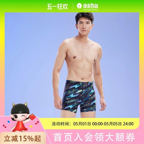 ZOKE洲克男士平角泳裤124502204