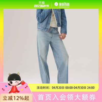 Levi's李维斯冬暖系列25年秋冬女士Baggy牛仔裤A3494-0097
