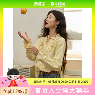 上衣女MXE44X2470 秋装 谜秀手缝蔷薇粉黄双色衬衫 V领木耳边灯笼袖