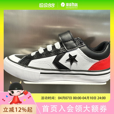 ROOKIE童装Pro Blaze Strap帆布鞋A10741C-H-15
