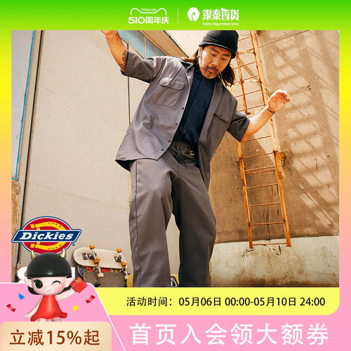 Dickies874工装裤美版男女同款春夏直筒休闲长裤DK010609-XIN