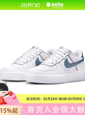 ROOKIE童装耐克空军一号运动鞋AIR FORCE 1 BGFV5948-121