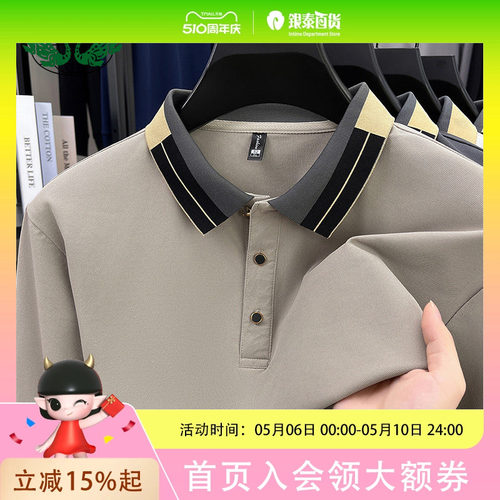 EXING男士春秋长袖时尚POLO衫