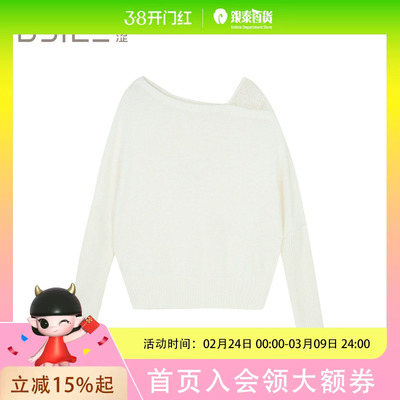 BSiEE本涩 拼接长袖套头针织衫毛衣F0629Y07