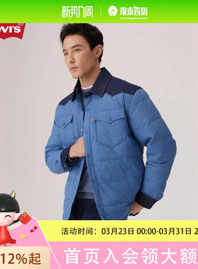 Levi's李维斯25年秋冬男士休闲翻领羽绒服004Z5-0000