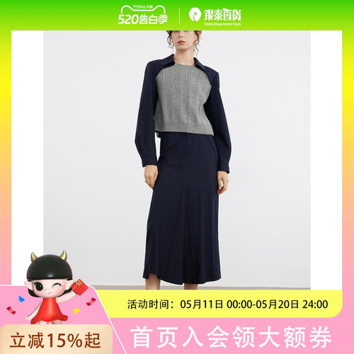 ELLE法式设计感拼接撞色套头毛衣女2024冬季款条纹衬衫袖针织衫