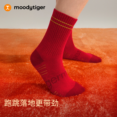 【新年系列】moodytiger男女儿童中筒袜 红色本命年男女童同款袜子60532701