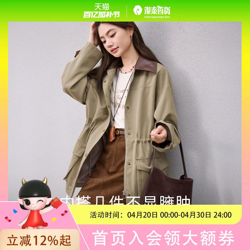 香影巴恩风复古中长款风衣女2025秋装新款卡其色翻领休闲工装外套