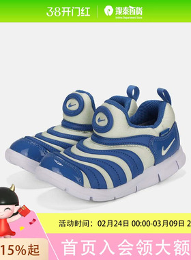 ROOKIE童装耐克运动鞋NIKE DYNAMO FREE BT343938-448