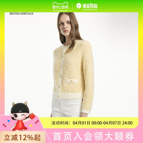 SCOFIELD2026女式针织开衫SFCKG11002