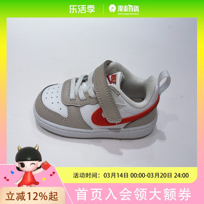 耐克儿童婴童运动板鞋IQ2727-100