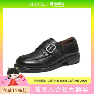 TATA/他她2026春商场同款时尚休闲百搭乐福鞋新款JZZ01AM6