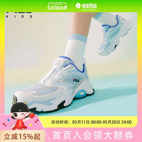 FILA KIDS斐乐童鞋儿童跑步鞋2026夏季新款男女旋钮舒适运动鞋K15B621103