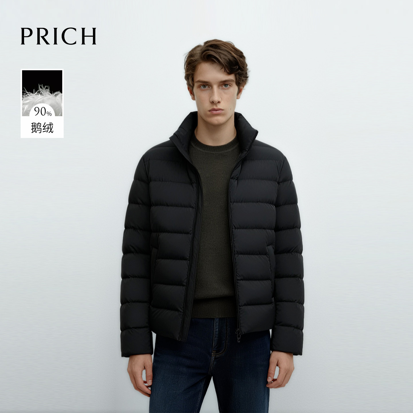 【90鹅绒】PRICH简约立领羽绒服2025冬季新品轻盈保暖短外套男士PRJDF4903U