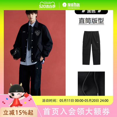 太平鸟男士简约时尚工装裤B2GLF1137