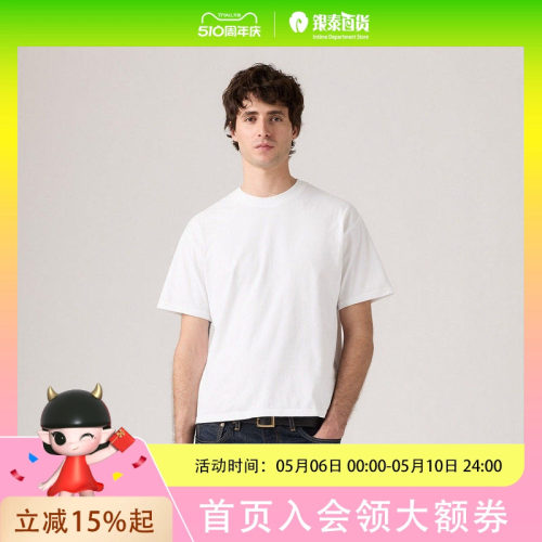 Levi's李维斯26年春夏男士美式休闲短袖T恤0049F-0001