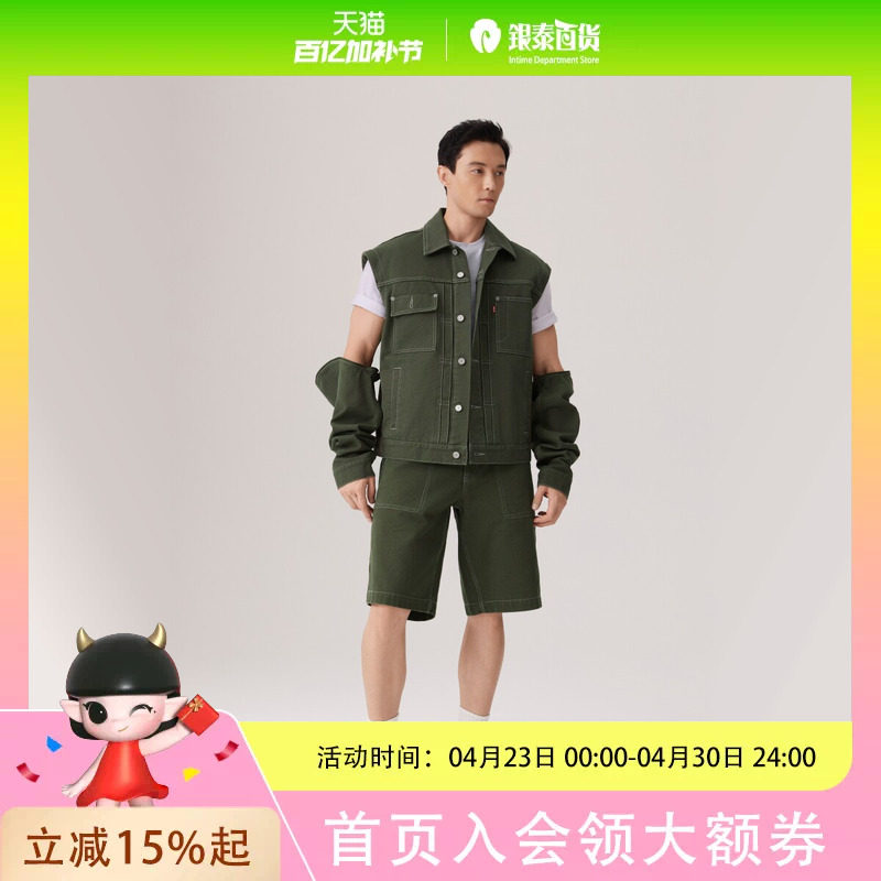 Levi'sLevi's男士牛仔夹克外套004YW-0000