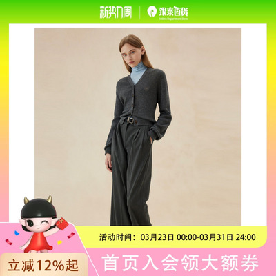 Eland衣恋毛针织衫女休闲风含绵羊毛弹力舒适开衫2024秋季EECKE49E07