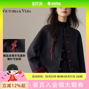 深灰拼酒红国风设计 VICTORIA&VERA 撞色盘扣羊毛短外套 墨韵红笺 日常通勤复古 冬季