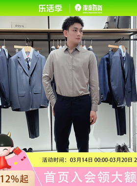 杉杉男士简约时尚西裤1P248A52B043