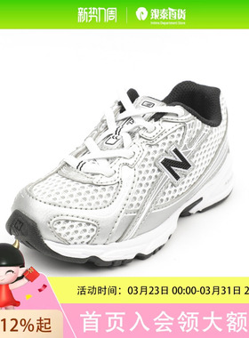 New Balance童鞋中性款休闲鞋IZ740NWNDPDFF3523