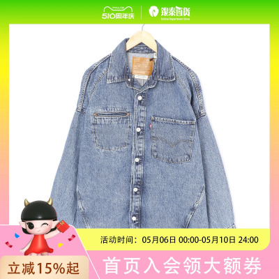 Levi’s/李维斯男士简约时尚牛仔服003M1-0001