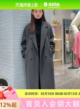 伊芙丽 女士优雅时尚毛呢外套1EB170351