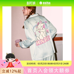 玛丽猫联名冰丝舒适凉感女家居套装 开衫 825026203201 果壳睡衣女春夏长袖 Gukoo