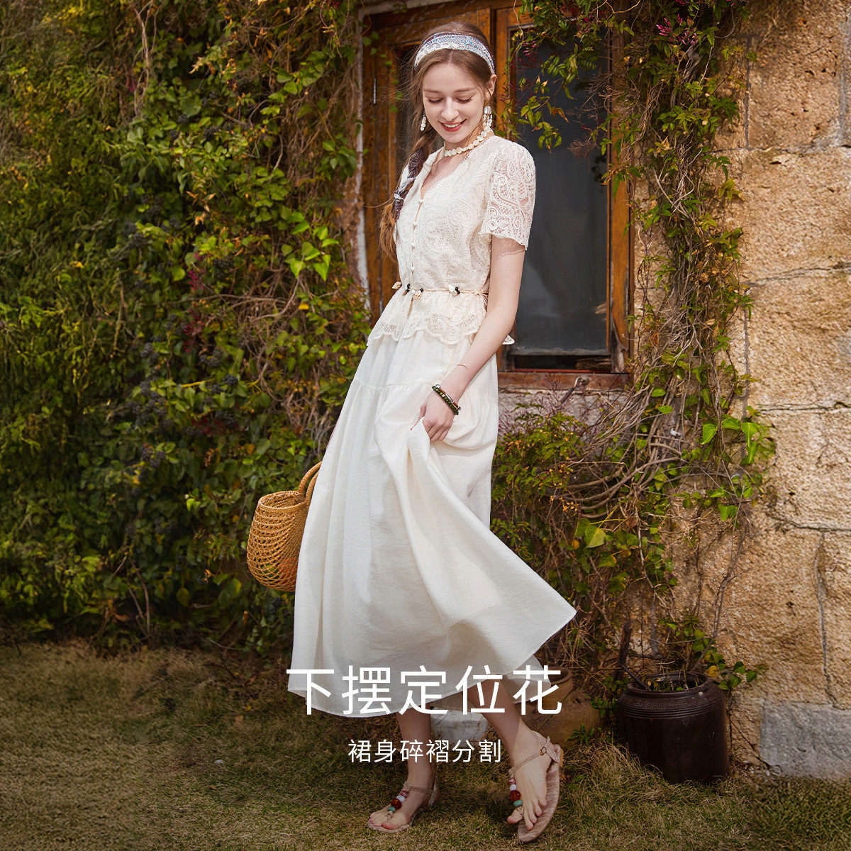 香影白色蕾丝刺绣套装裙女装2026夏季v领上衣裙子气质两件套