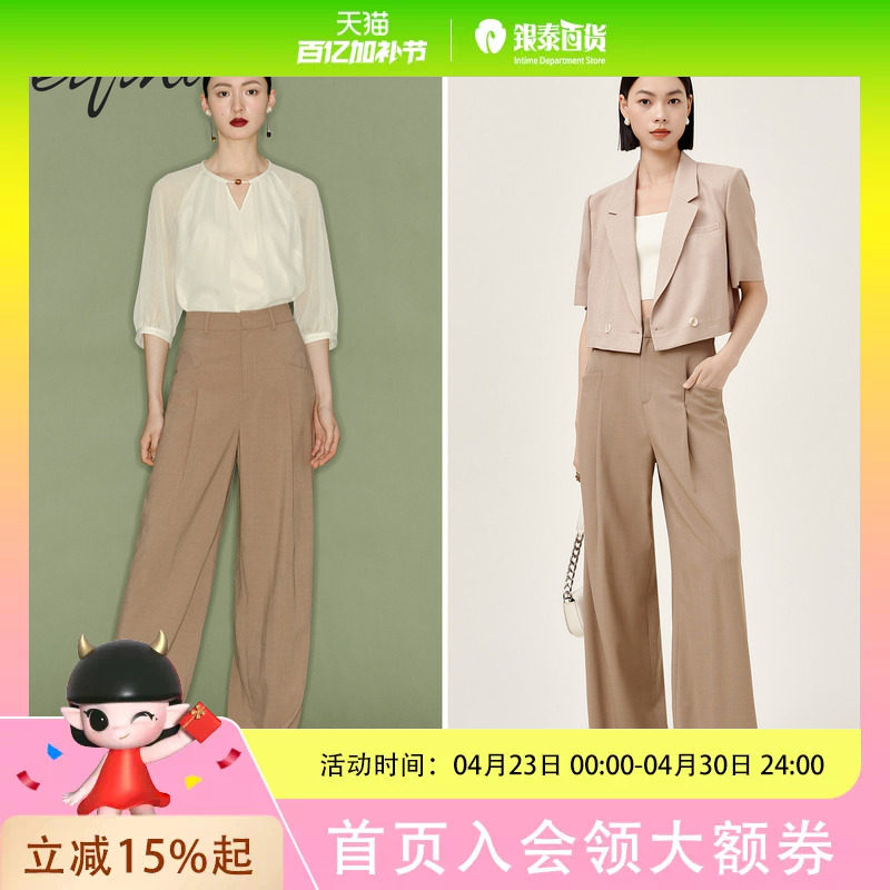 伊芙丽女士裤子1F4250491