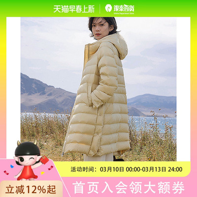 dme德玛纳2025冬季优雅时尚羽绒服G540421140207