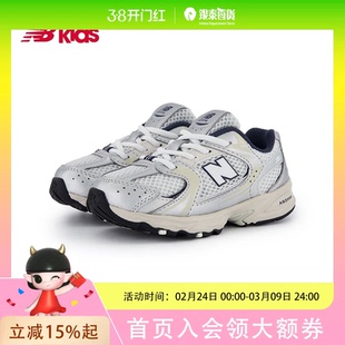 NEW BALANCE KIDS童鞋中性款休闲鞋IZ530KA